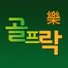 골프락