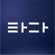 타다 - 새로운 이동 기준 (택시/호출예약/공항이동) icon