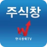 주식창(한국경제TV 증권 시세 주가 국내증시 상한가)