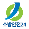 소방안전24