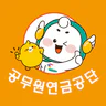 연금복지 멤버십