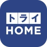 トライHOME