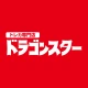 ドラゴンスター公式ショップアプリ icon
