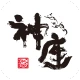 どうとんぼり神座（かむくら）公式アプリ icon