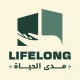 Lifelong | مدى الحياة icon