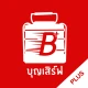 บุญเสิร์ฟพลัส - Boonserve Plus icon