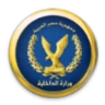 وزارة الداخلية المصرية