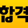 에듀윌 합격앱-공무원/공인중개사 특강, 문제, 강의