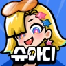 Super Marine Defense