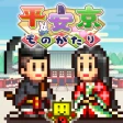 平安京ものがたり icon