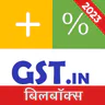 GST Calculatorजीएसटी कैलकुलेटर