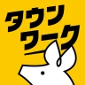 バイト探しはタウンワーク!バイト・アルバイト求人アプリ