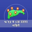 Satbara Utara, 8A Utara Info icon