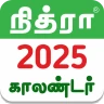 Tamil Calendar 2025 - Nithra
