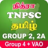 TNPSC Group 4 + VAO 2025