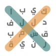 كلمة السر : لعبة بحث عن كلمات icon