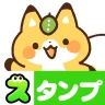 スタンプ・きつねと女の子