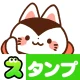 スタンプ・犬と猫の張子(かわいい和風スタンプ) icon