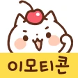 이모티콘・과자 동물 icon