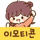 이모티콘・정중한 말 icon