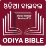 Odiya Bible (ଓଡିଆ ବାଇବଲ)