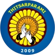 သစ္စာပါရမီ icon