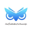 เงินกู้ไม่มีหลักประกันนกฮูก icon