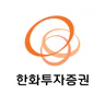 한화투자증권 MTS (대표MTS)-투자에 AI를 더하다