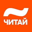 Читай — Книги онлайн, читалка icon