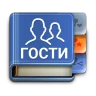 ВК гости