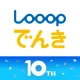 Looopでんき icon