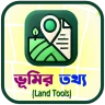 Bhumir Tathya - ভূমির তথ্য