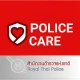 Police Care icon
