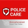 Police Care