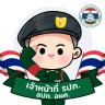 รปภ.สปภ