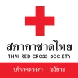 บริจาคดวงตา-อวัยวะ icon