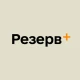 Резерв+ icon
