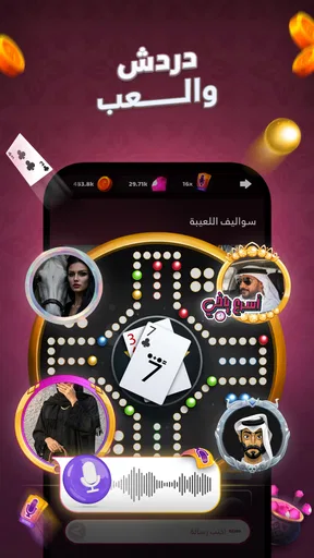 جاكارو screenshot
