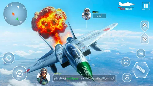 ضربة جوية: مقاتلة نفاثة screenshot