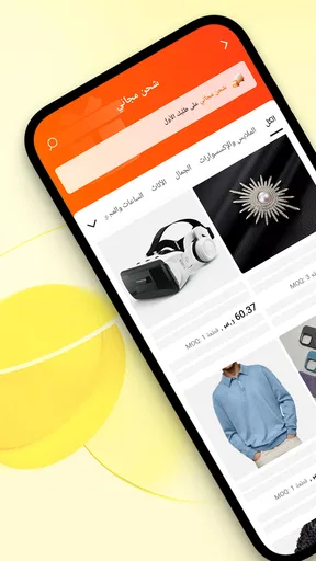 Alibaba.com - سوق B2B screenshot