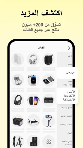 Alibaba.com - سوق B2B screenshot