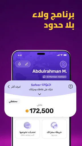 المطار: حجز طيران، فنادق، شقق screenshot