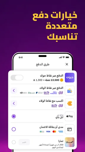 المطار: حجز طيران، فنادق، شقق screenshot