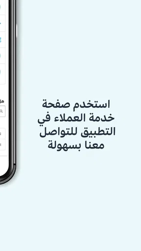 أمازون للتسوق screenshot