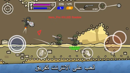 ميني ميليشيا - جيش الكرتون 2 screenshot