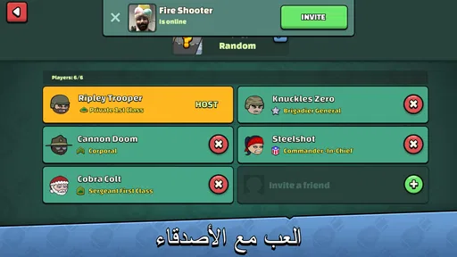 ميني ميليشيا - جيش الكرتون 2 screenshot