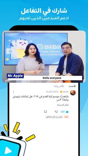 BiliBili -UGC, Short Drama screenshot