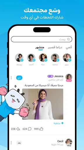 BiliBili -UGC, Short Drama screenshot