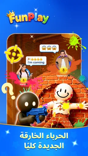 Funplay-Voice Chat&Games screenshot