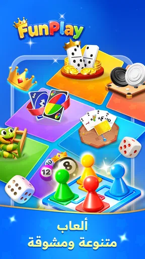Funplay-Voice Chat&Games screenshot